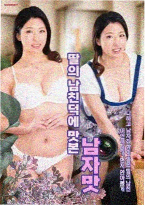 尘封十三载 剧集海报