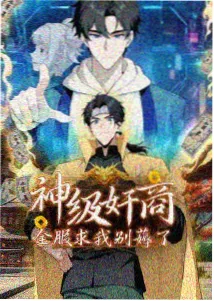 隐秘的角落 缩略图